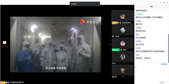 威尼斯8866993月团会照片1